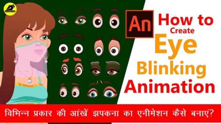 Ac Cool On Blinking - How To Discuss