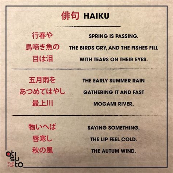 Is a haiku only 3 lines