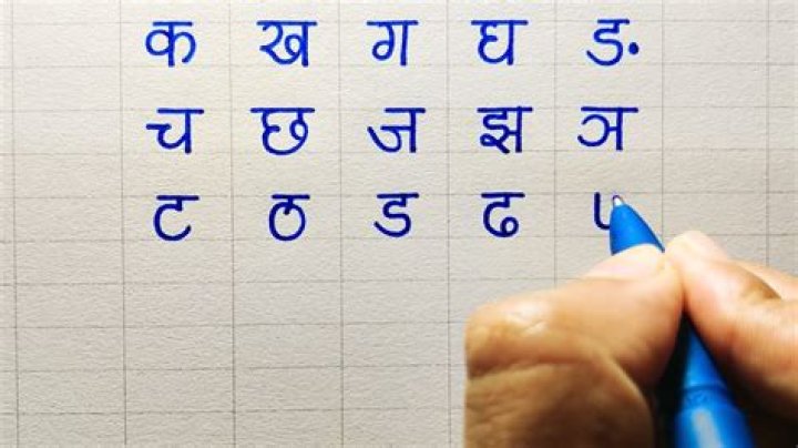 Learn hindi - How To Discuss