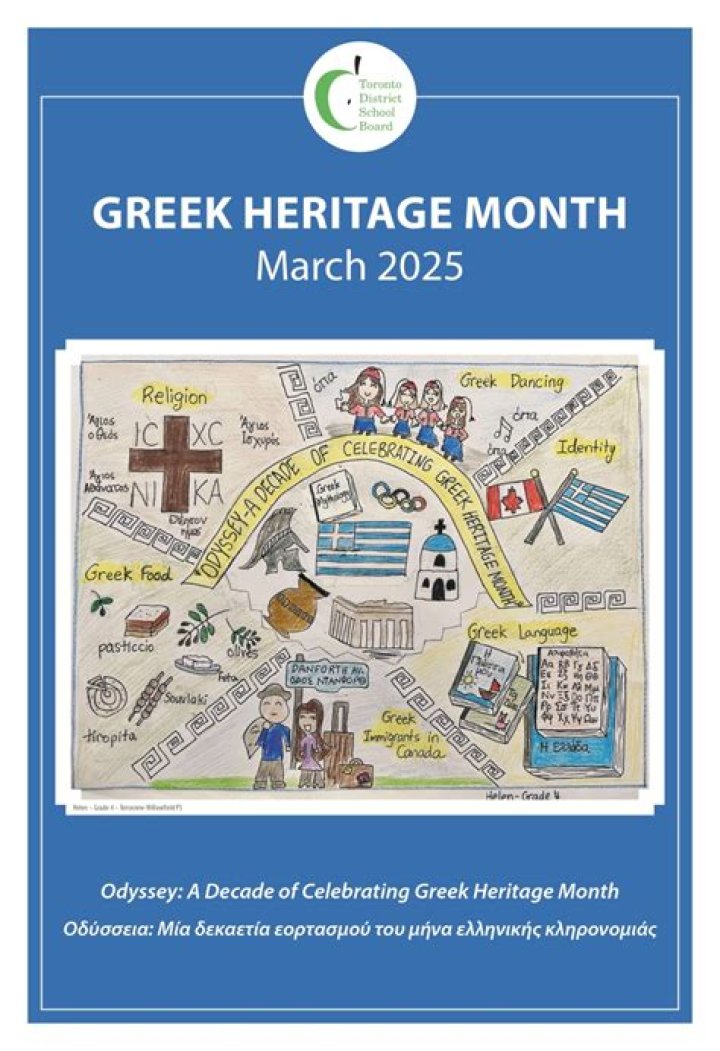What is Greek Heritage Month