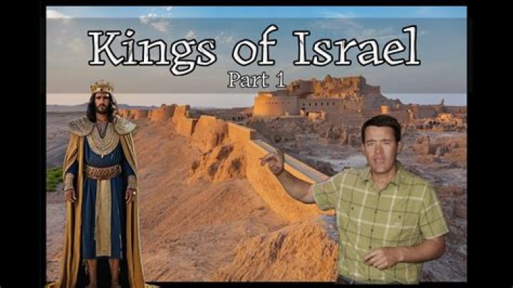 Who was the second king of Israel